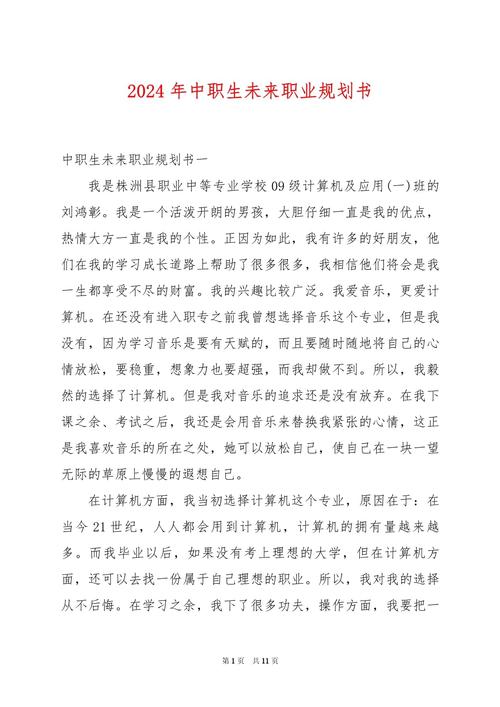 未来职业方向，哪些领域将主导发展？-第3张图片-指南针培训网