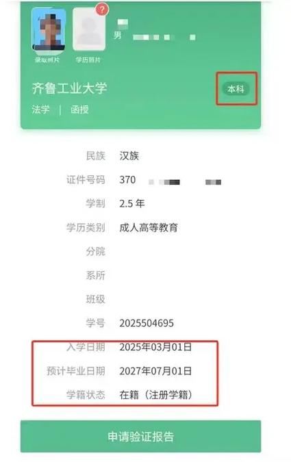 山东自考成绩怎么查？-第1张图片-指南针培训网