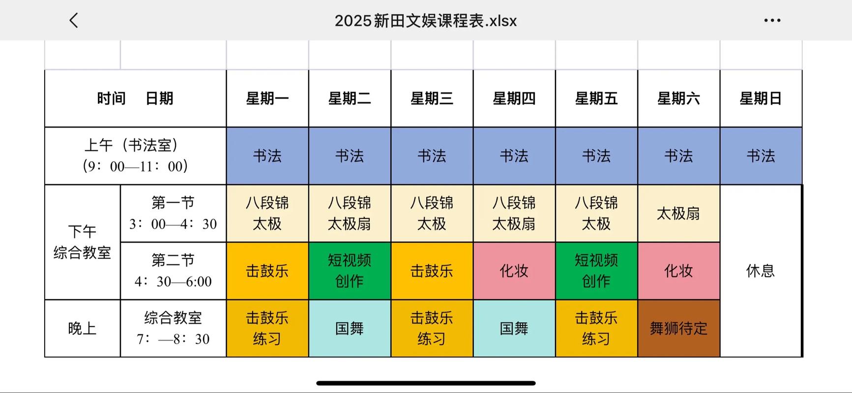 厦门赫尊2025课程有何新亮点？-第2张图片-指南针培训网
