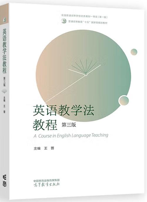 哪里能免费下载英语自学教材？-第1张图片-指南针培训网