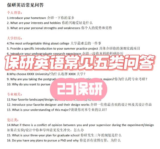 英语课程顾问面试，有哪些实用技巧？-第3张图片-指南针培训网