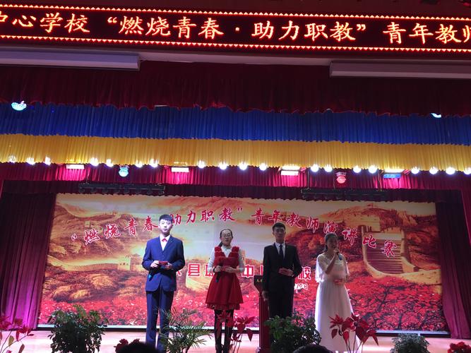 民乐职教中心学前教育-第2张图片-指南针培训网