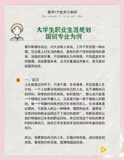 大学生职业发展课时要求有何新变化？-第3张图片-指南针培训网