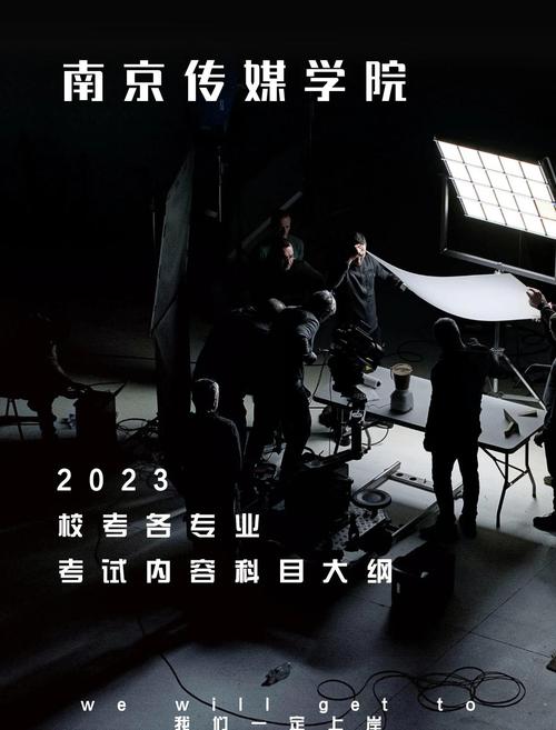 编导自学能通过考试吗？-第2张图片-指南针培训网