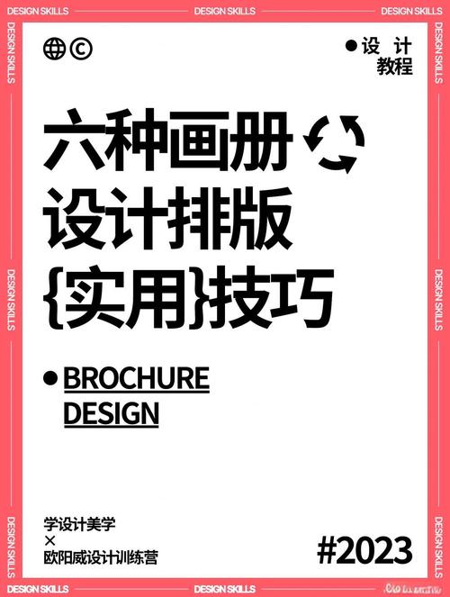 平面设计完全自学手册-第2张图片-指南针培训网