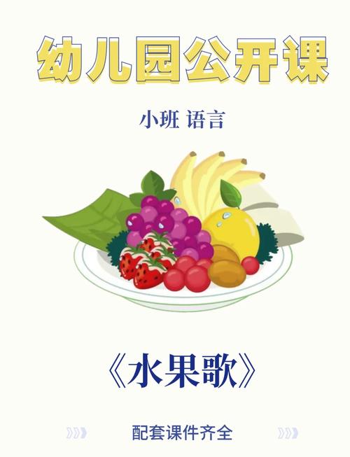 幼儿园小班课程如何设计更合适？-第2张图片-指南针培训网