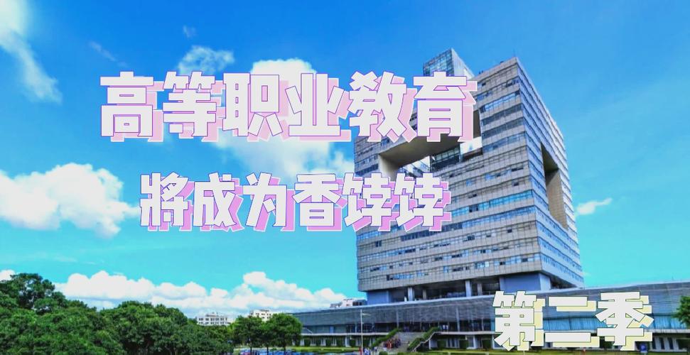 职业教育未来的发展空间-第2张图片-指南针培训网