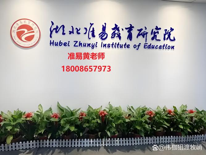 武汉自学考试培训学校怎么选？-第3张图片-指南针培训网