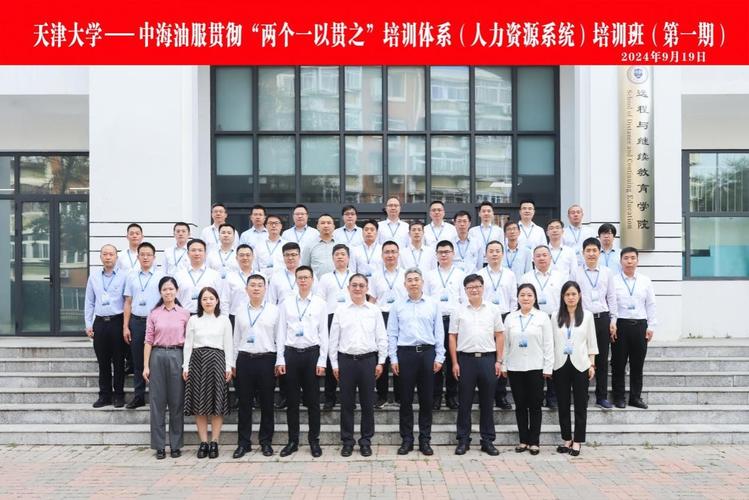 尔雅人力资源课程答案哪里找？-第1张图片-指南针培训网