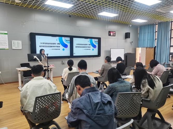 大学生职业发展指导中心如何助力就业？-第2张图片-指南针培训网