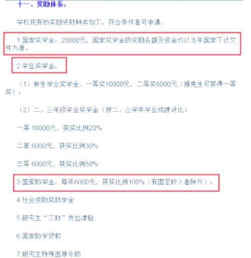 华南学前教育考研怎么备考？-第1张图片-指南针培训网