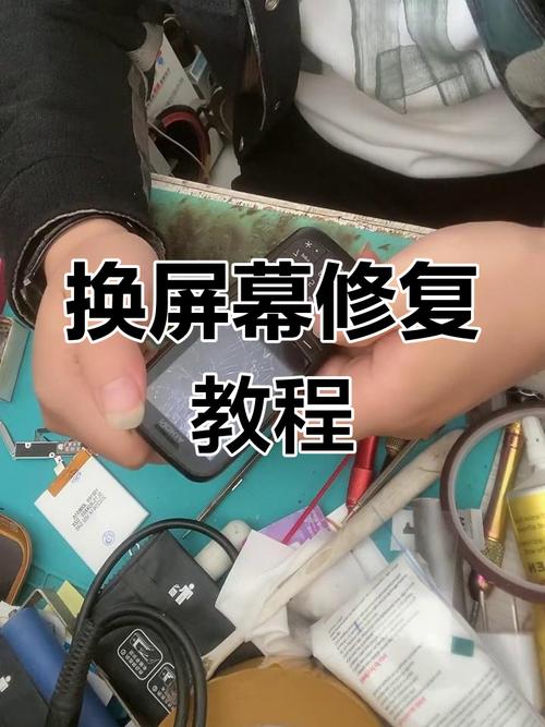 手机维修视频教程真能学会吗？-第2张图片-指南针培训网