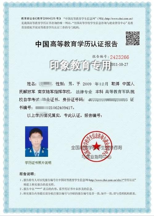 郑州自学考试培训学校怎么选？-第3张图片-指南针培训网