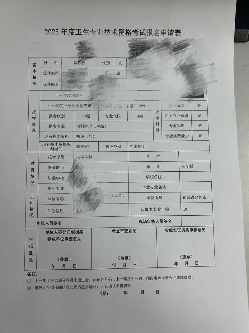 许昌自考本科怎么报名？-第2张图片-指南针培训网