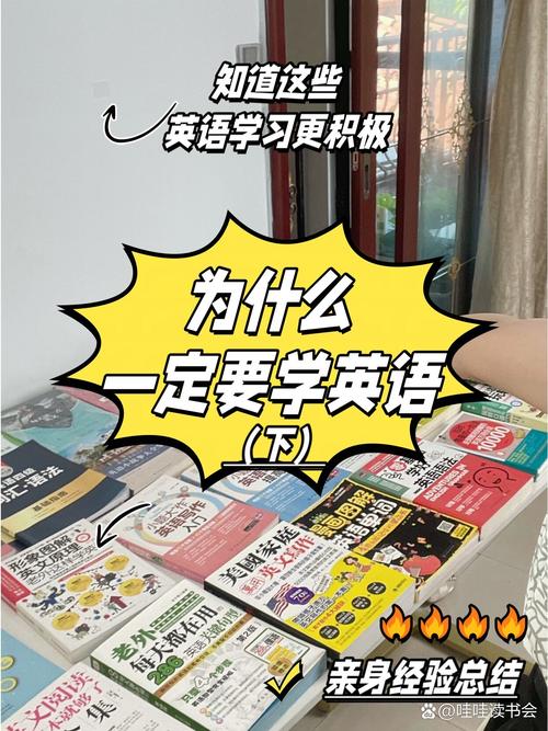 为什么学英语基础课程-第1张图片-指南针培训网