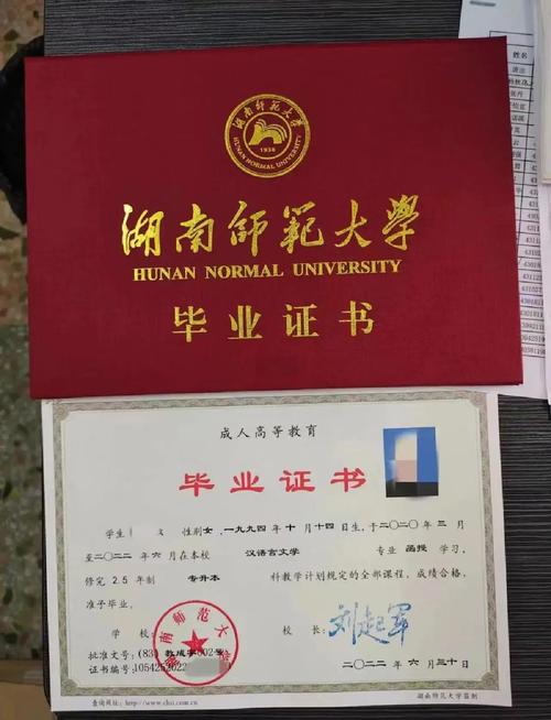 衡阳自学考试本科报名-第3张图片-指南针培训网