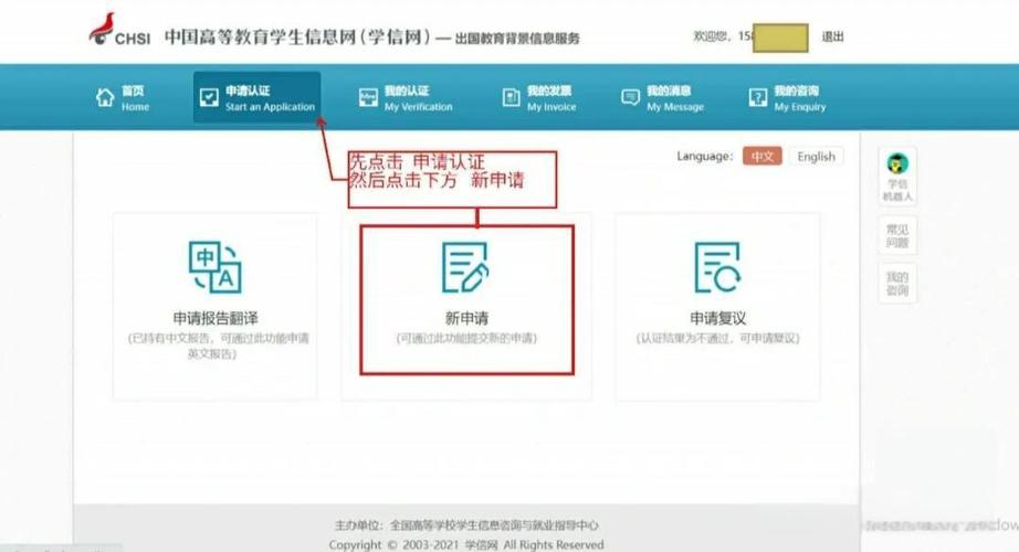 本科自学考wes认证-第3张图片-指南针培训网