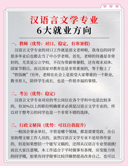 小语种对职业发展的好处-第2张图片-指南针培训网