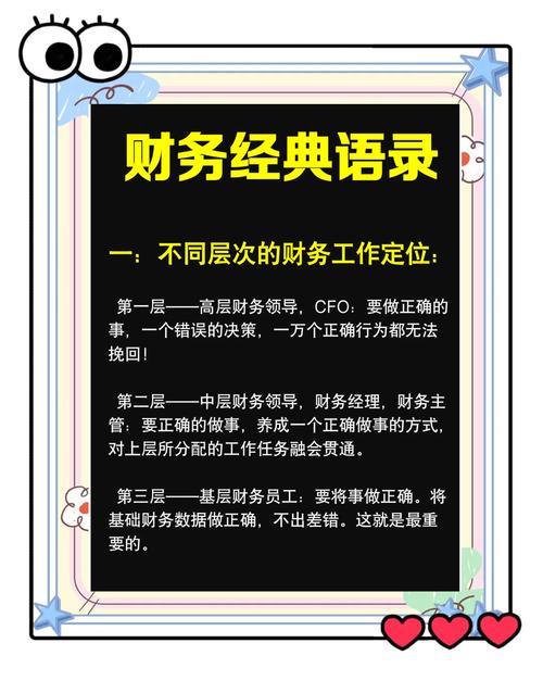 会计职业道德发展面临哪些挑战？-第2张图片-指南针培训网
