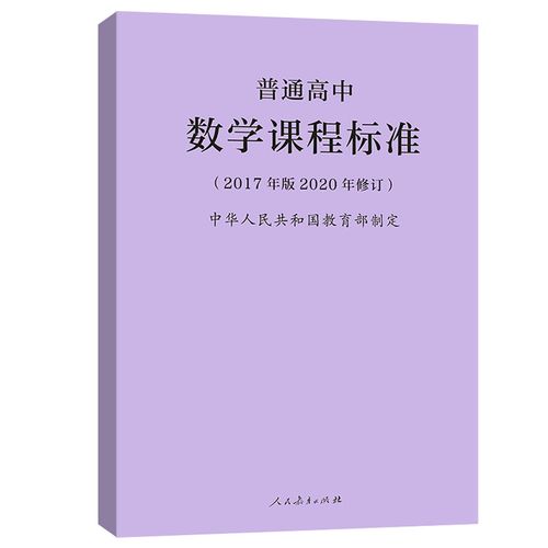 新课程高中标准周课时如何设置？-第1张图片-指南针培训网