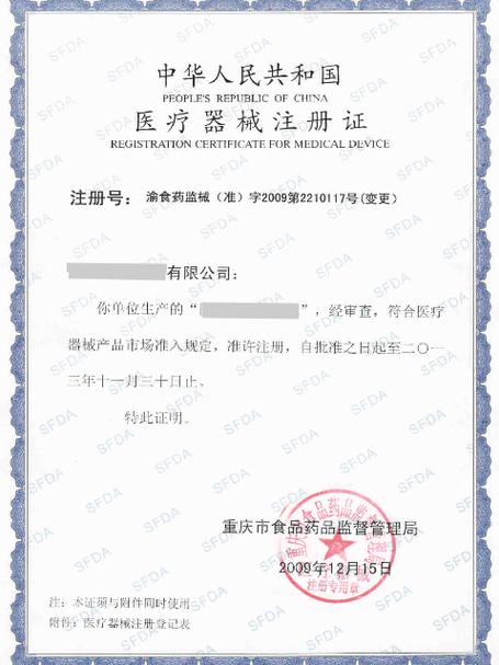 医疗器械注册专员如何自学成功？-第1张图片-指南针培训网