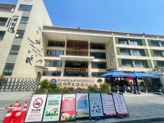 萧山城厢学前教育集团有何特色？-第1张图片-指南针培训网