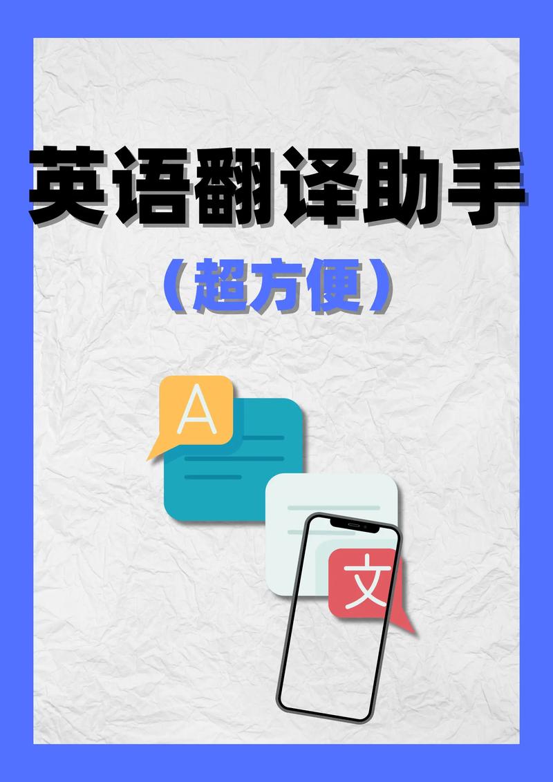 自学英语真能当翻译吗？-第1张图片-指南针培训网