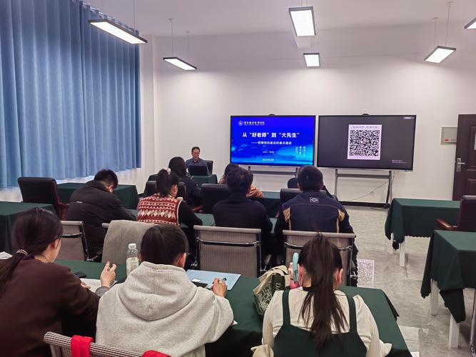 大学教师职业发展中心有何关键作用？-第2张图片-指南针培训网