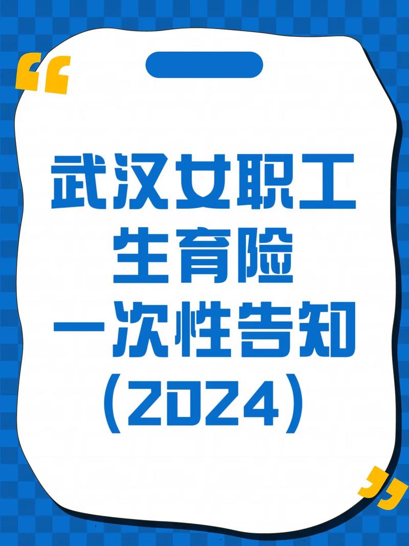助力生育女职工职业发展-第1张图片-指南针培训网