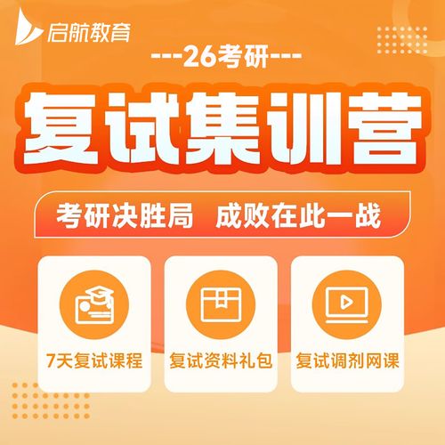 面试英语口语培训课程如何快速提升？-第2张图片-指南针培训网