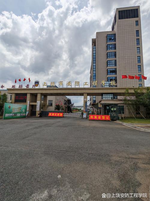 兖州学前教育师范学院怎么样？-第1张图片-指南针培训网