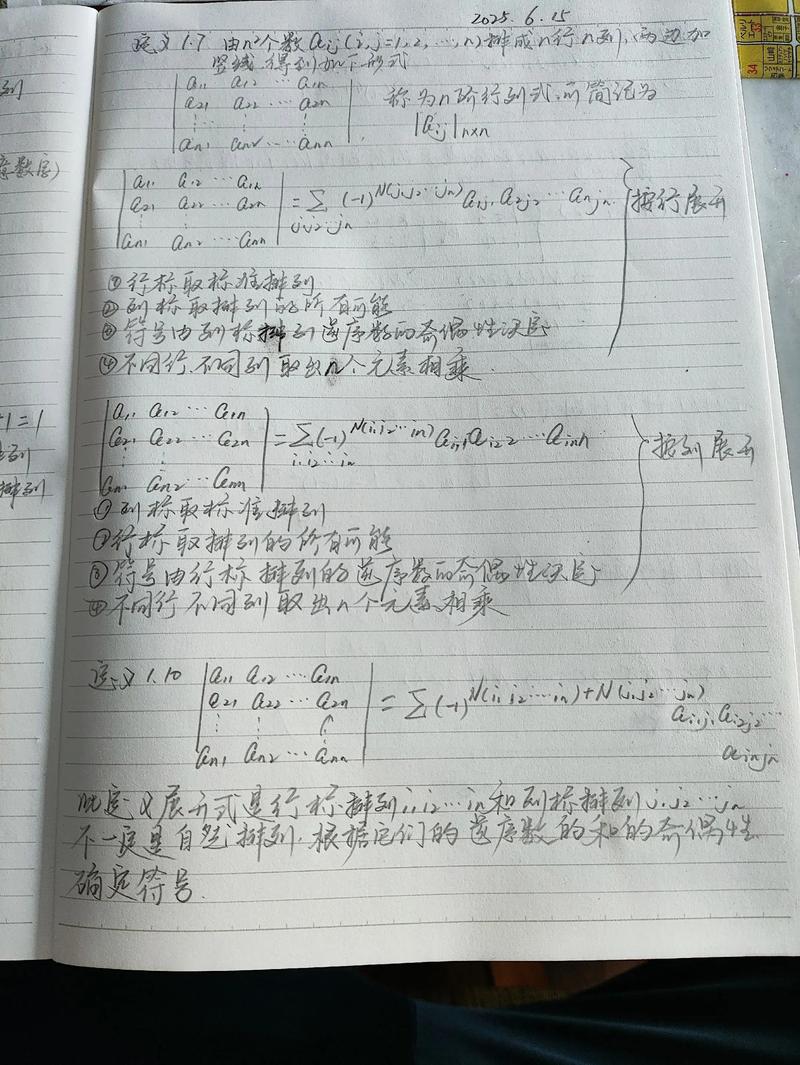 线性代数自学到底需要多久？-第1张图片-指南针培训网