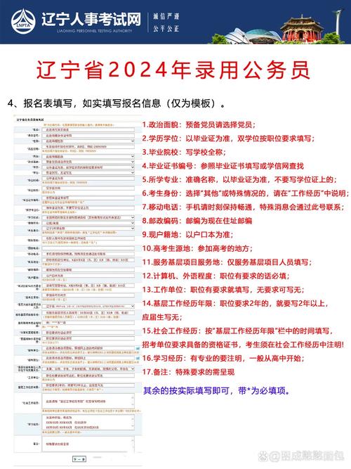沈阳自考报名流程是怎样的？-第1张图片-指南针培训网