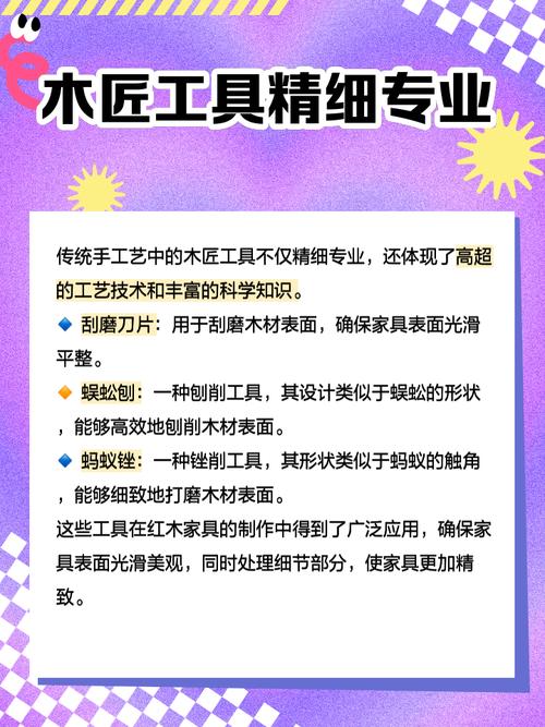 木工自学能速成吗？宝典真的有用吗？-第2张图片-指南针培训网
