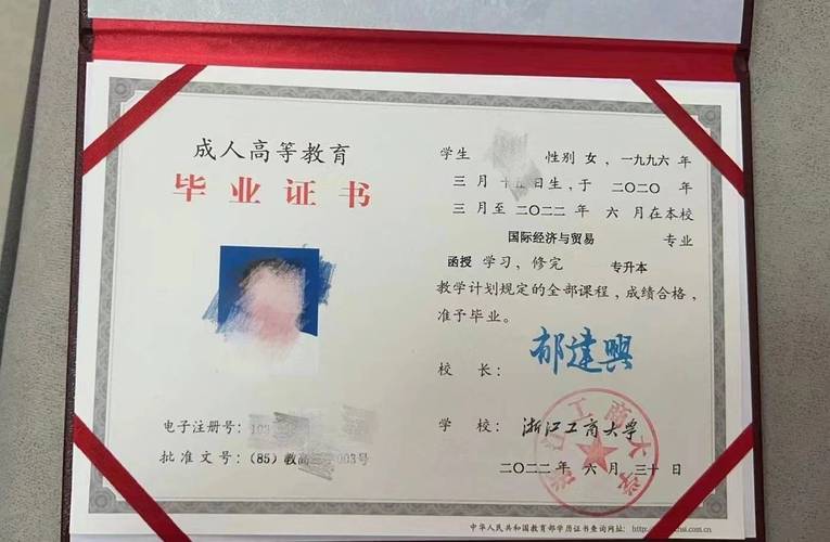 学前教育函授本科学校有哪些？-第3张图片-指南针培训网