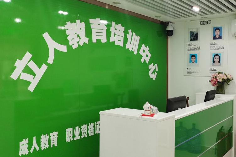 深圳自学考试培训机构-第1张图片-指南针培训网