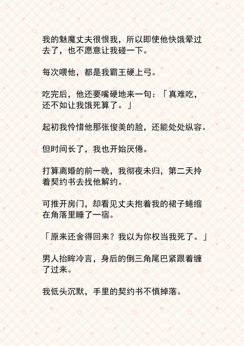 腹黑入门课程txt，如何修炼成腹黑？-第2张图片-指南针培训网