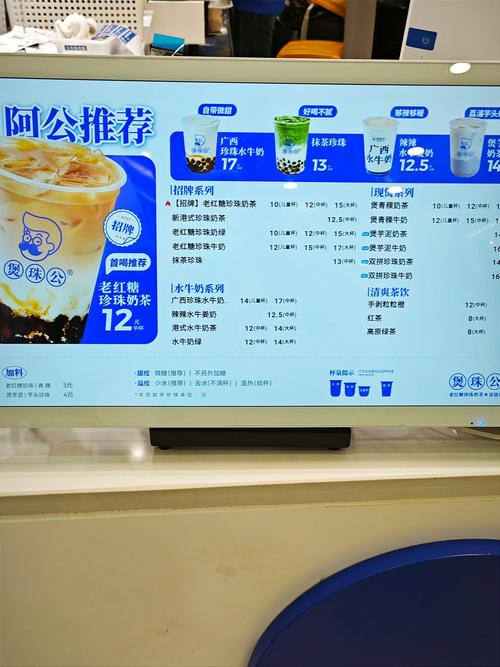 奶茶加盟自学，哪种更靠谱？-第2张图片-指南针培训网