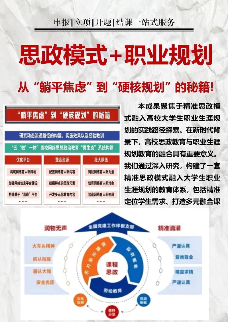 市财政如何保障职业教育发展？-第2张图片-指南针培训网