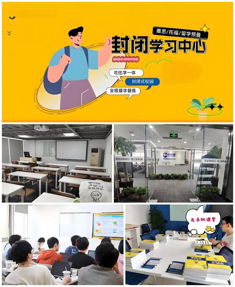 武汉自考培训机构怎么选？-第2张图片-指南针培训网