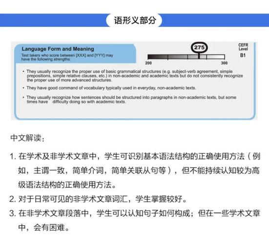 新东方托福入学测评测什么？-第3张图片-指南针培训网