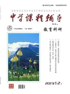 中学课程辅导教师通讯-第2张图片-指南针培训网