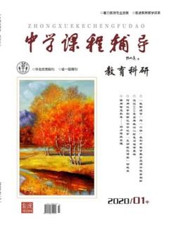 中学课程辅导教师通讯-第3张图片-指南针培训网