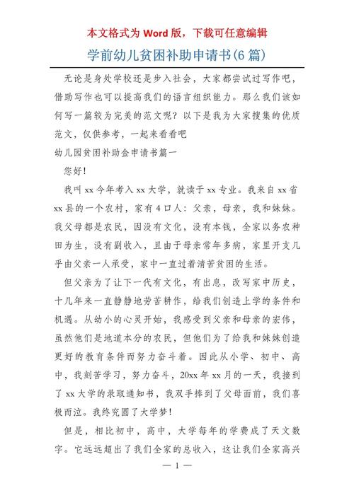 学校办学前班申请需满足哪些条件？-第3张图片-指南针培训网