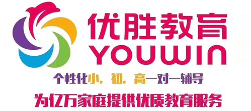 优胜教育课程顾问提成怎么算？-第2张图片-指南针培训网