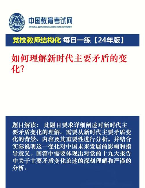 职业教育内涵发展不充分-第2张图片-指南针培训网