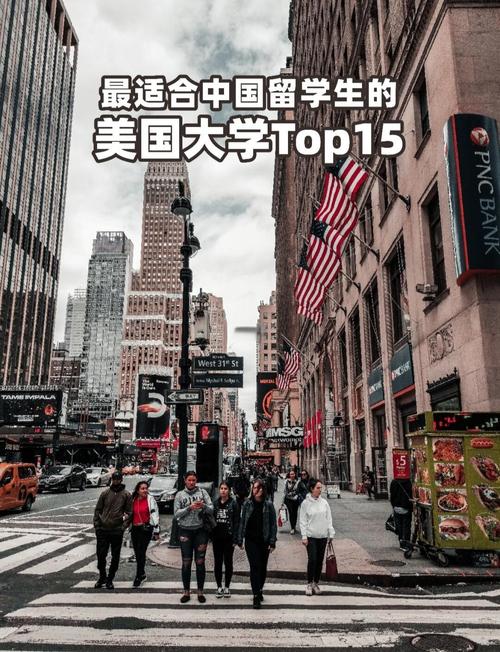 为何美国研究生入学前不能不去？-第3张图片-指南针培训网