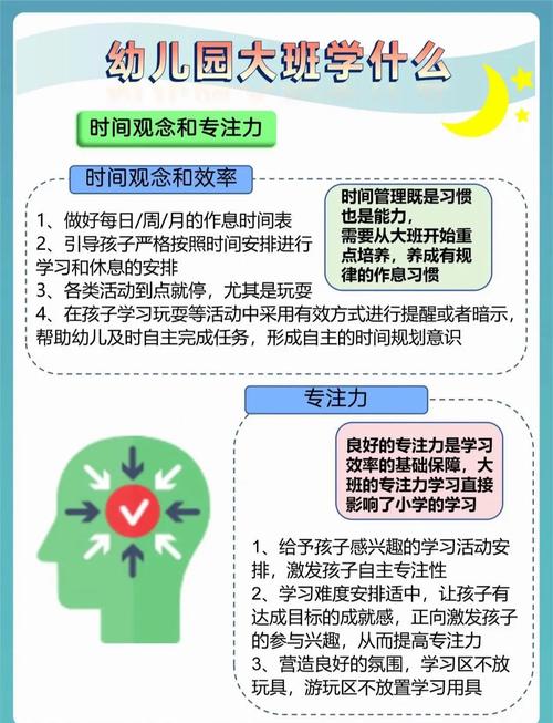 学前教育应如何更科学有效地开展？-第1张图片-指南针培训网