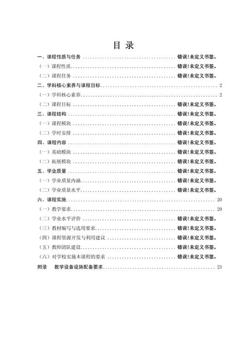 会计综合实训课程学什么？-第1张图片-指南针培训网