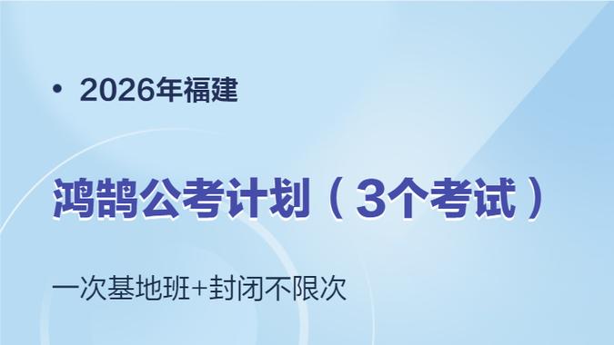中公网校教材配套课程如何学更高效？-第3张图片-指南针培训网